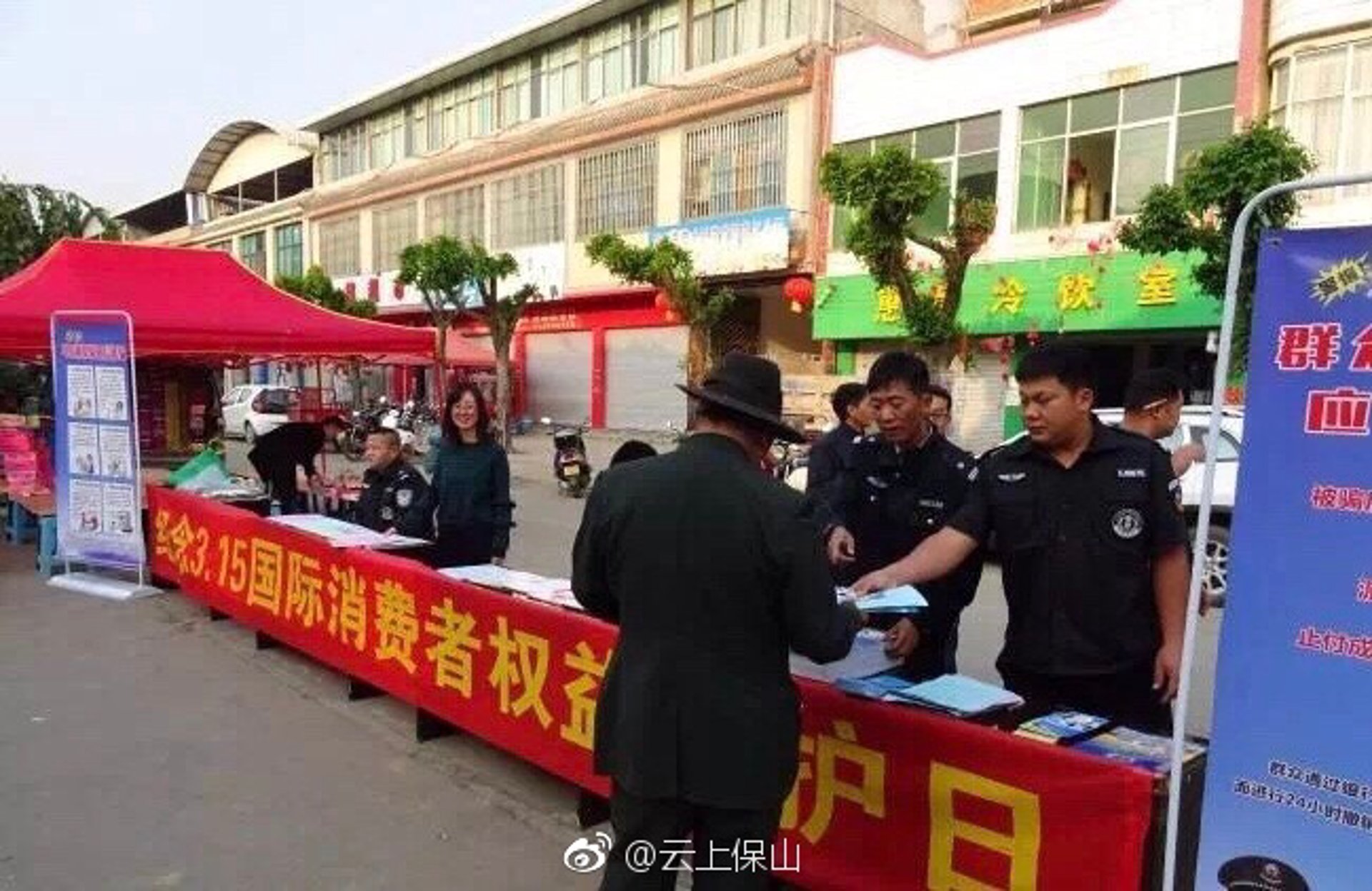 保山房源网