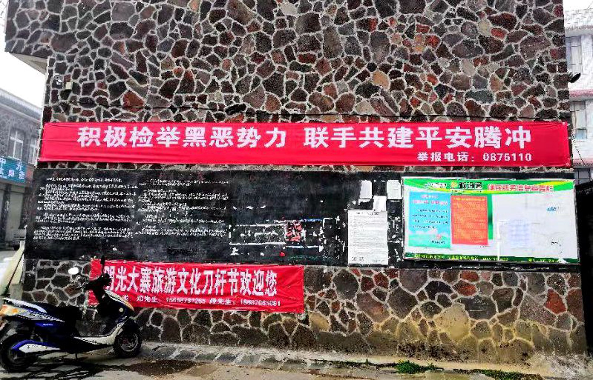 保山房源网